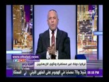 صدى البلد | أحمد موسى: مصر دولة الأمن والأمان وتركيا بلد الإرهاب
