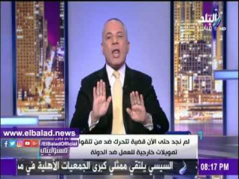 صدى البلد |أحمد موسى : القضية 250 ستكشف الجميع امام الرأى العام
