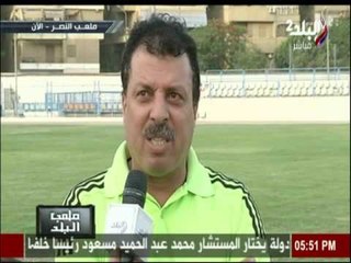 المدير الفني لبشتيل: عندي أسباب خاصة لهزيمتنا أمام سيراميكا كليوباترا | ملعب البلد