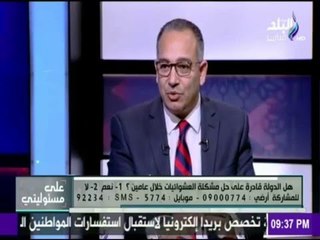 على مسئوليتي - أحمد موسى - نائب وزير الاسكان تسليم 6200 شقة خلال ايام قيمة الشقة عشرون جنية فقط