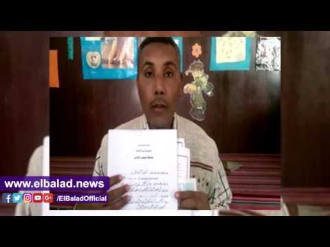 صدى البلد | يحيى..عامل خدمات معاونه بـ ليسانس آداب وتربية يطالب بالتسوية منذ 12 عامًا