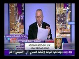 صدى البلد |  أسامة أبو المجد: الدستورية ستحدد من له الحق في مناقشة اتفاقية ترسيم الحدود