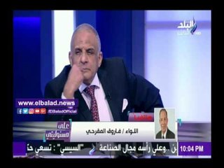 صدى البلد | مشادة بين خبراء على الهواء بسبب المادة 151 من الدستور