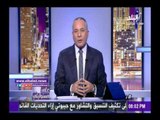 صدى البلد | أحمد موسى: «2017 مش هتكون سنه سوده » .. فيديو