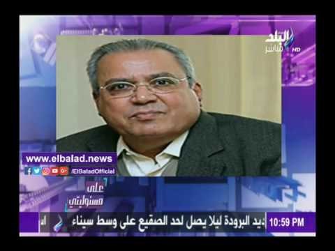 صدى البلد | أحمد موسى يكشف تطورات الحالة الصحية لجبار عصفور .. فيديو