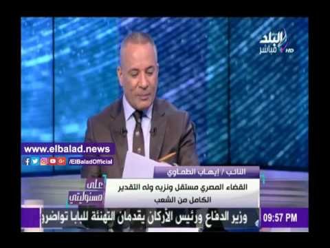 صدى البلد |الطماوي: لابد من مراجعة مشروع إتفاقية تعيين الحدود البحرية بين مصر والسعودية