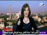 صالة التحرير - مع عزة مصطفى (حلقة كاملة) 18/5/2016 | صدى البلد