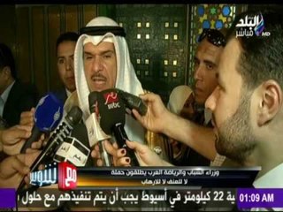 -مع شوبير - وزراء الشباب والرياضة العرب يطلقون حملة لا للعنف لا للارهاب