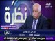 صدى البلد | أسامه هيكل يكشف مخطط قطر لضرب نايل سات والاستحواذ على قنواته