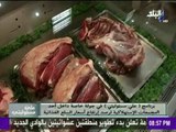 على مسئوليتي - أحمد موسى - حقيقة اللحوم الموجودة بمجمعات وزارة التموين