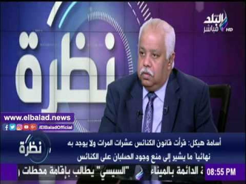 صدى البلد | أسامه هيكل يكشف أسباب منع "إبراهيم عيسى" ودور البرلمان