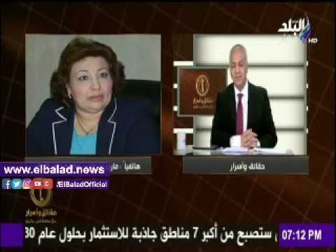 صدى البلد | مارجريت عازر: حضور المسلمين بالكاتدرائية يظهر بشكل لافت