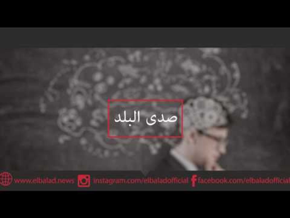 صدى البلد | أشياء مذهلة يقوم بها جسمك دون إرادتك ..تعرف على فوائدها