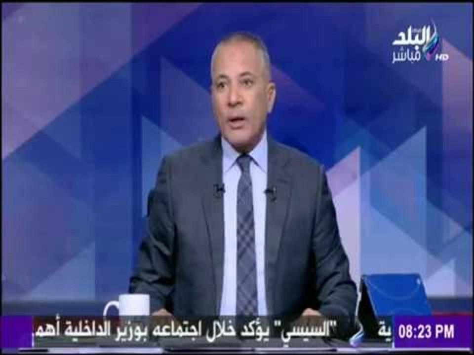 على مسئوليتي - «صدى البلد» تشتري حقوق بث مباريات الكأس والسوبر