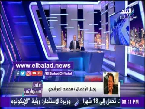 صدى البلد | محمد المرشدي يعد بالتبرع بـ2مليون جنيه لكنيسة ومسجد العاصمة الإدراية