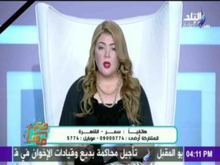 مع مها - متصلة تكشف عن كارثة للبنات تحدث على شبكة الإنترنت