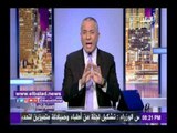 صدى البلد | أحمد موسي: الخونة والعملاء يحاولون تحريض الشعب ضد الرئيس