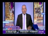 صدى البلد | أحمد موسي يطلق هاتشتاج « سحب قلادة النيل من البرادعي»