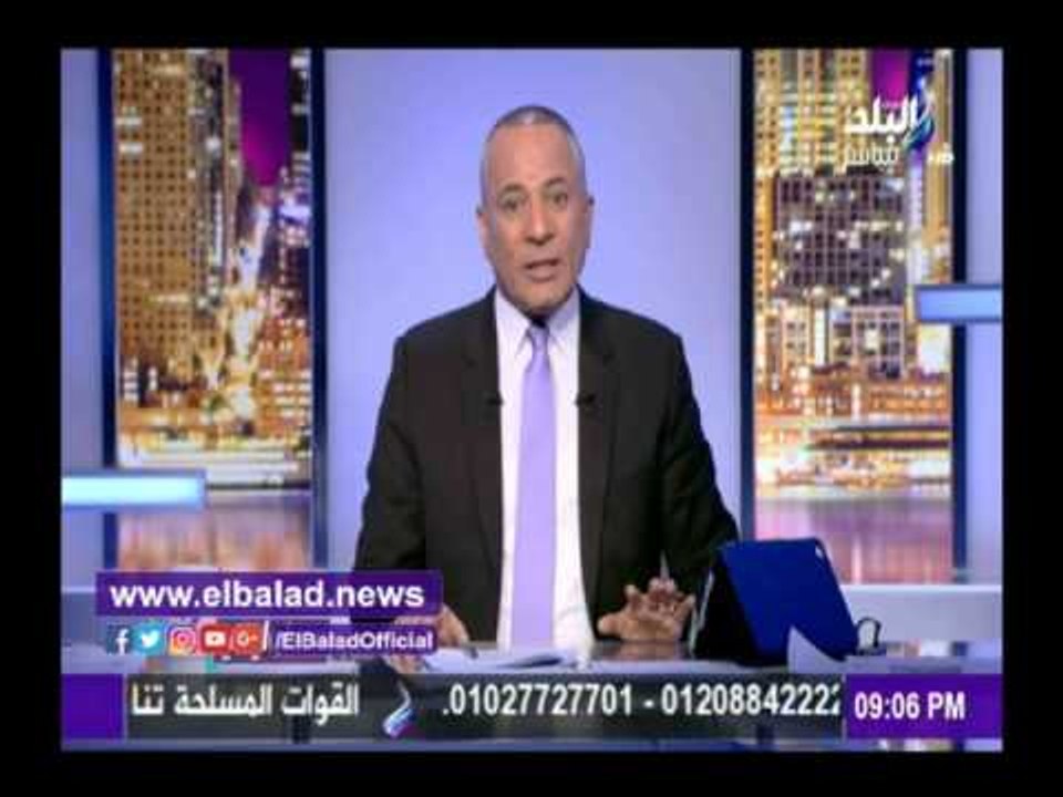صدى البلد | أحمد موسي يطلق هاتشتاج « سحب قلادة النيل من البرادعي»