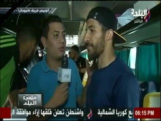 لقاءات مع لاعبي سيراميكا بعد الفوز والتأهل القسم الثاني