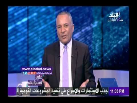 صدى البلد | أحمد موسي للبرادعي: « صدي البلد حراق»