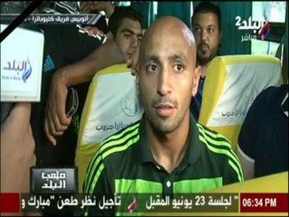 لقاء كابتن احمد الكيلاني المدير الاداري لفريق كليوباترا واللاعب عبد عبد العظيم ونجوم الفريق