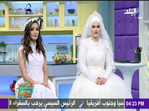 مع مها - موضة مكياج العرايس فى فصل الصيف مع خبيرة التجميل سما صفوت