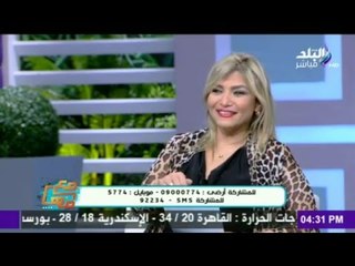 مع مها | - صفات الرجال أصحاب برج الطور