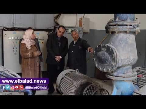 صدى البلد | هيئة الرقابة الادارية بالفيوم تكشف قصور شديد فى محطات مياه الشرب