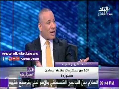صدى البلد |شعبة الدواجن: الدولار إذا أنخفض ستنزل أسعار الدواجن في مصر