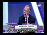 صدى البلد | رئيس المصريين الأحرار: مجلس الأمناء يشبة مكتب الإرشاد