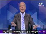 على مسئوليتي - أحمد موسى - أحمد موسى يرد بالدليل على مروجي الإشاعات ضد مصر