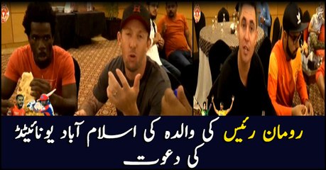 Rumman Raees' mother hosts Islamabad United team