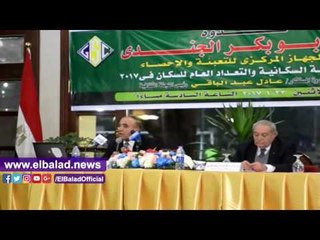 صدى البلد | الإحصاء: متوسط عمر الذكور فى مصر 73 عاما والإناث 69