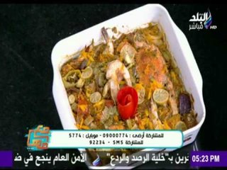 مع مها | - فقرة المطبخ طريقة عمل طاجن السي فود