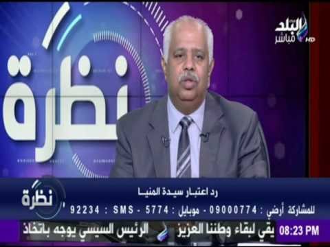 تعليق الإعلامي حمدى رزق على واقعة سيدة المنيا