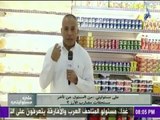 على مسئوليتي | أحمد موسى يكشف السبب الحقيقي لإرتفاع أسعار السلع الغذائية