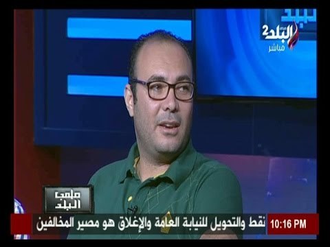 المدير التنفيذي لـ سيراميكا كليوباترا : دعم رجل الأعمال محمد أبوالعينين سبب وصول النادي للممتاز ب