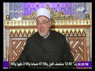 شهد الكلمات مع الشيخ خالد الجندى | 30-6-2016