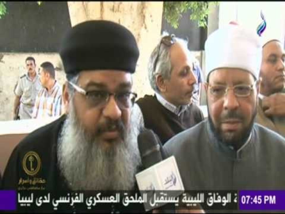 حقائق وأسرار - من قلب الحدث حقائق وأسرار في قرية الكرم بالمنيا
