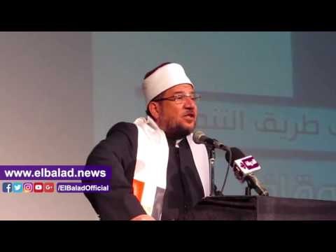 صدى البلد | «الفيوم تنتفض ضد التطرف» مؤتمر بحضور المحافظ ووزير الأوقاف