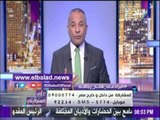 صدى البلد |أحمد موسي يطلق هشتاج « البرادعي شلح رجالته »