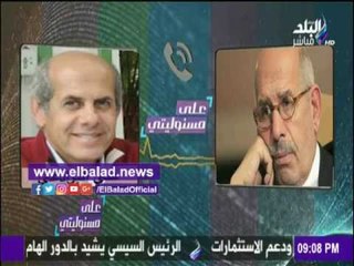 صدى البلد | البرادعي في«تسريبة هاتفية» يسب عصام شرف .