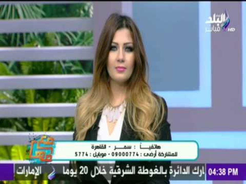 مع مها - طرق الحفاظ على البشرة من اشعة الشمس مع خبيرة التجميل لميس مراد