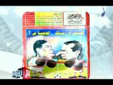 -مع شوبير - نشرة أخبار زمان لمباريات القمة بين الأهلي والزمالك