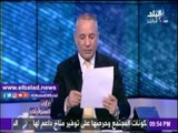 صدى البلد |« شعبة أصحاب الصيدليات » : نقابة الصيادلة الحالية غير شرعية