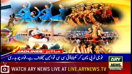 Headlines | ARYNews | 1800 | 9 March 2019