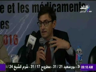 المؤتمر الدولي حول حقوق الملكية الفكرية والأدوية المزورة