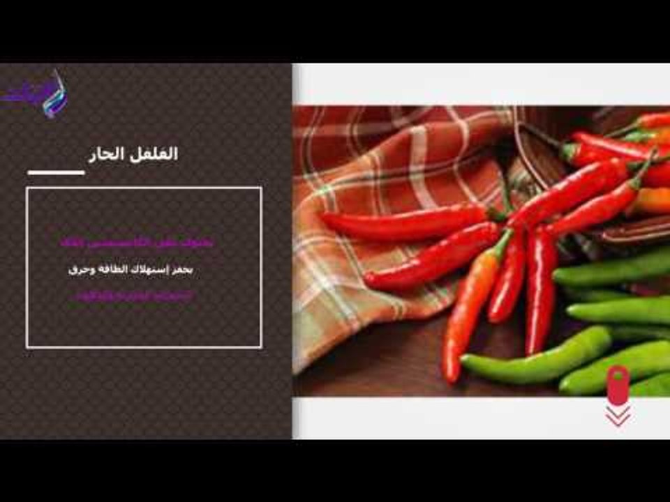 صدى البلد | مشروبات تساعد على حرق الدهون والتخسيس