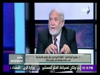على مسئوليتي - كبير المفتشين الاسبق بالوكالة الدولية للطاقة الذرية يكشف تورط البرادعى فى غزو العراق